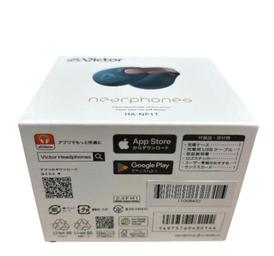 【新品】JVCケンウッド Victor HA-NP1T-A ワイヤレスイヤホン