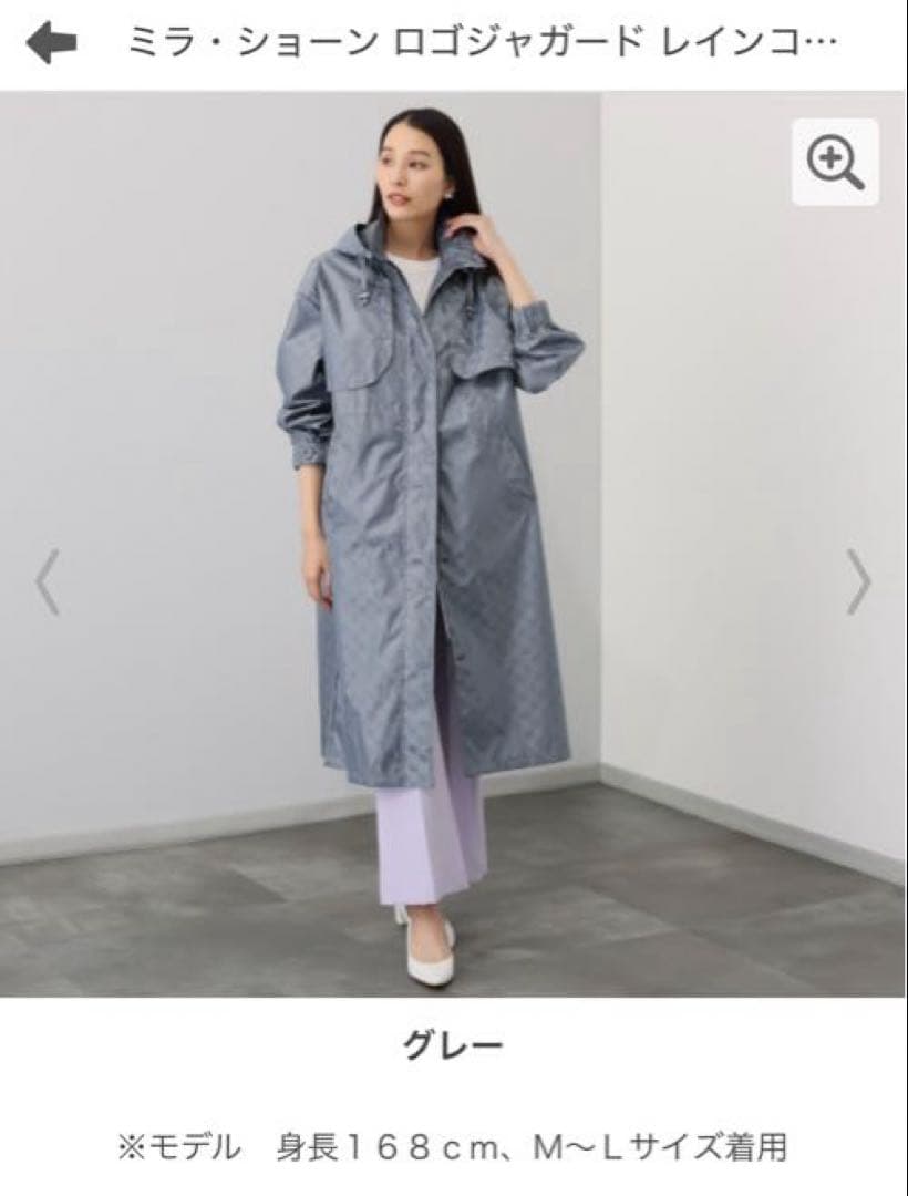 ミラ・ショーン ロゴジャガード レインコート グレー