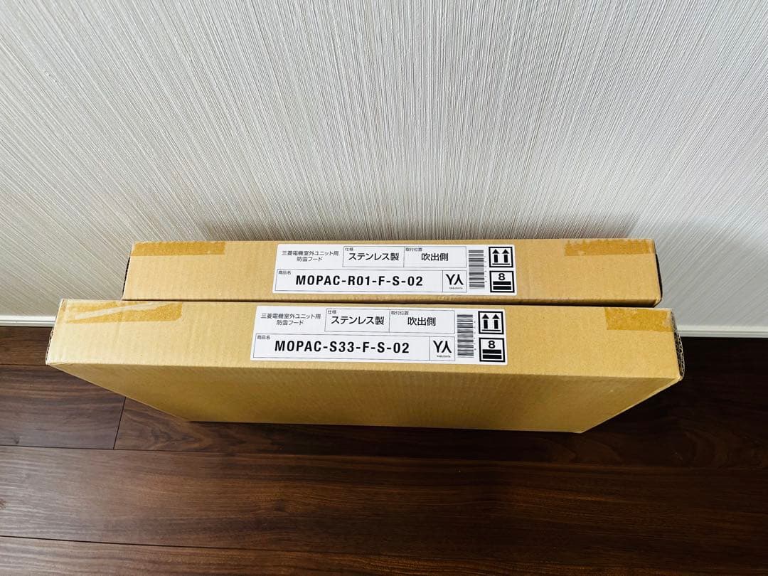 三菱 ルームエアコン ズバ暖霧ヶ峰室外機用防雪フード ステンレス製 吹出側セット