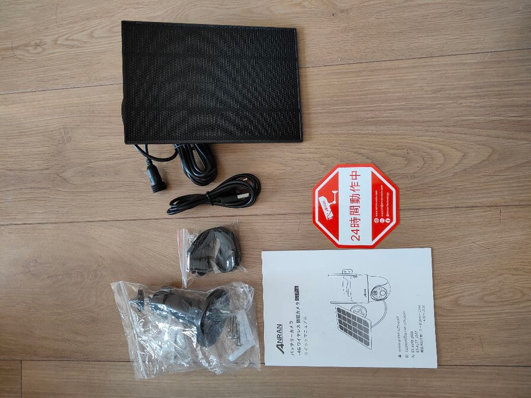 【新品】4Gモバイル回線 屋外用防犯カメラ ソーラーカメラ