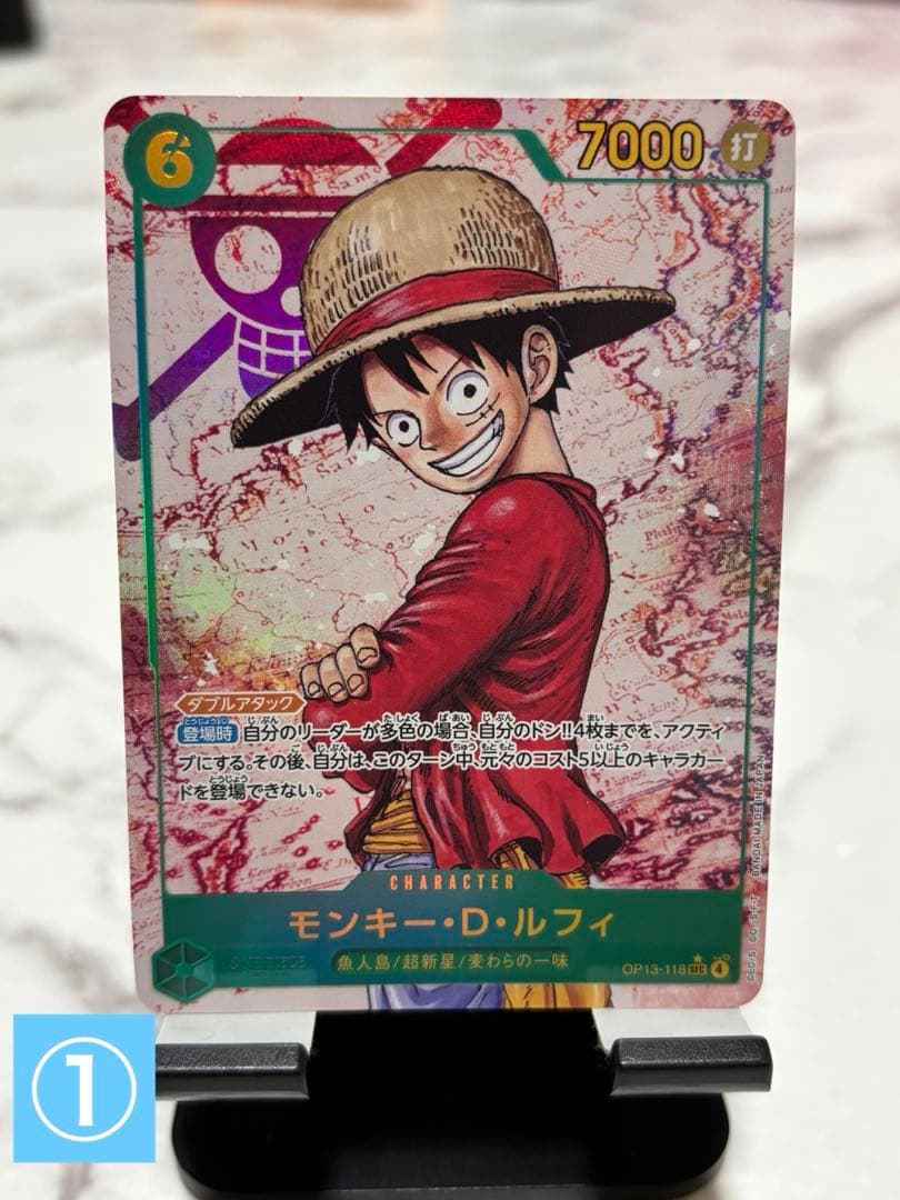 モンキー・D・ルフィ ★SEC OP13-118 シークレットパラレ3枚セット