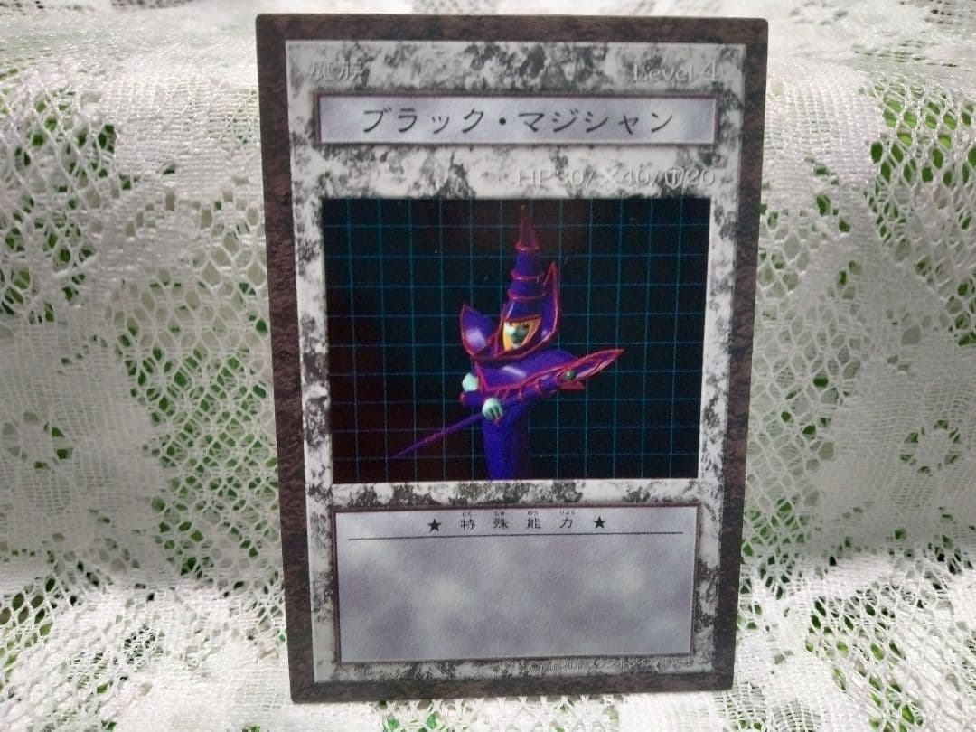 遊戯王★ダンジョンダイスモンスターズ★ブラック・マジシャン