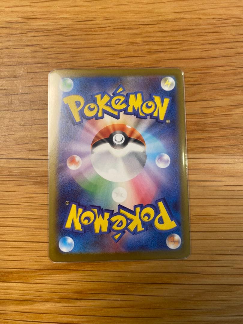 ボスの指令 カラスバSR ポケモンカード