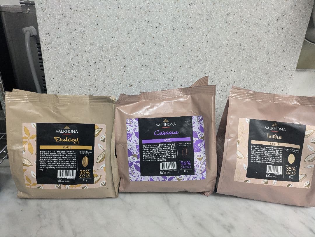 ヴァローナイボワール1キロ、カラク1キロ、ドゥルセ1キロの3点セット