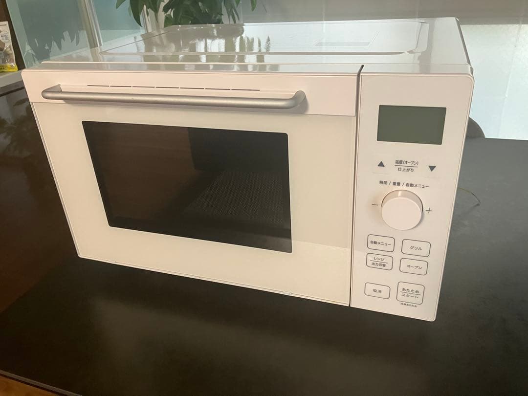 【美品】無印良品 オーブンレンジMJ-MWO181L 2023年製　ヘルツフリー