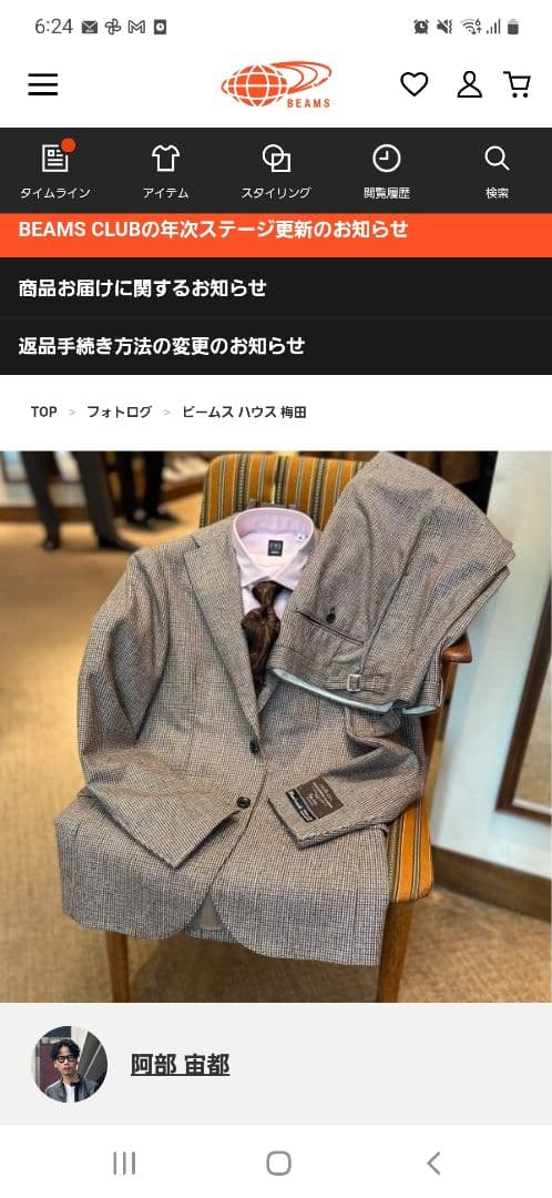 HANDMADE CANONICO ウール ガンクラブチェック スーツ