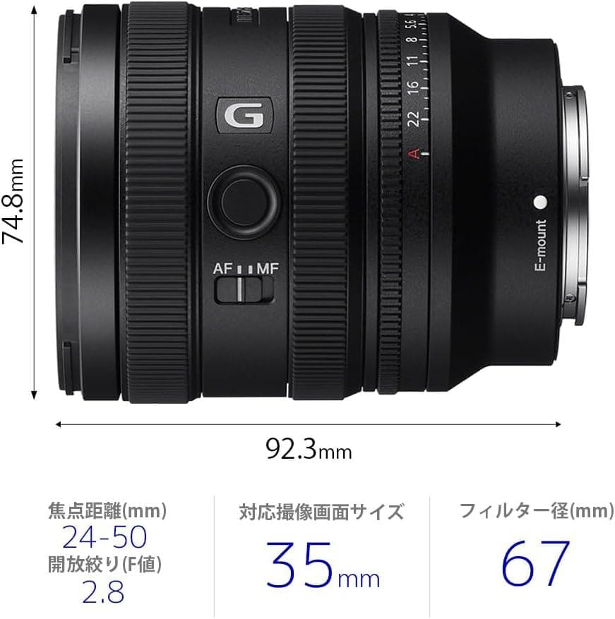 新品未使用　ソニー レンズ FE 24-50mm F2.8 G SEL2450G