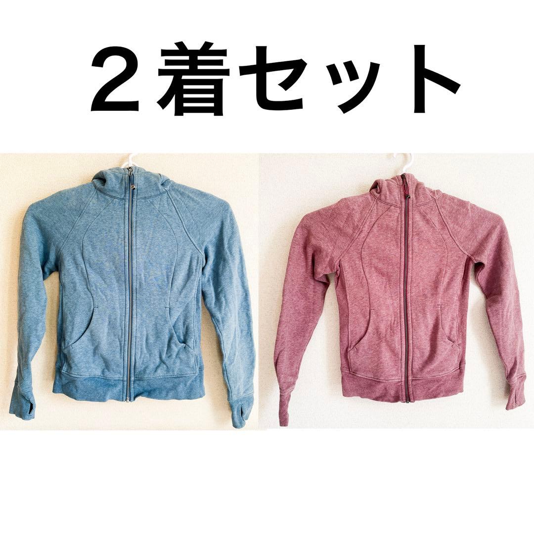 lululemonスクーバフルジップフーディー（フード付きパーカー水色）