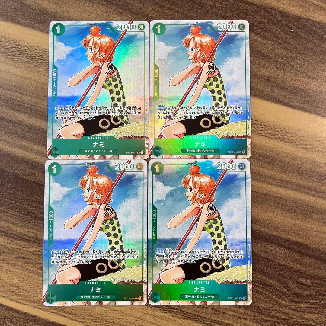 ナミ R パラレル 3rd ANNIVERSARY ４枚セット　eb02-017