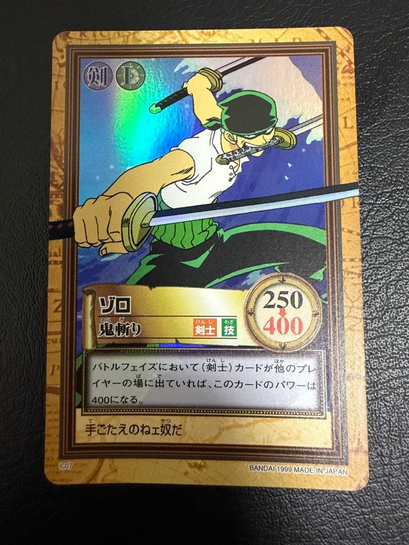 【タ*ツ】 ワンピース カードゲーム ゾロ ナミ