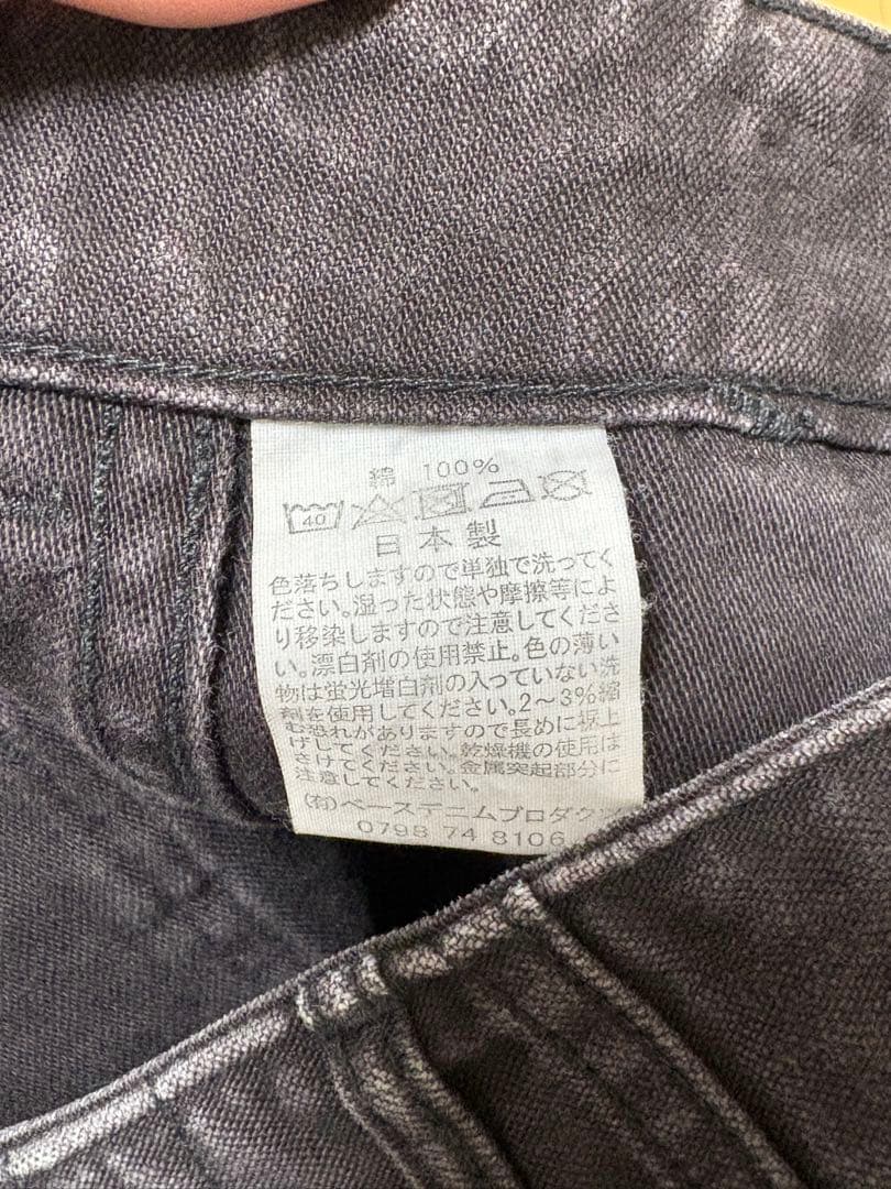 orSlow オアスロウ スリムフィット ファティーグパンツM ブラック