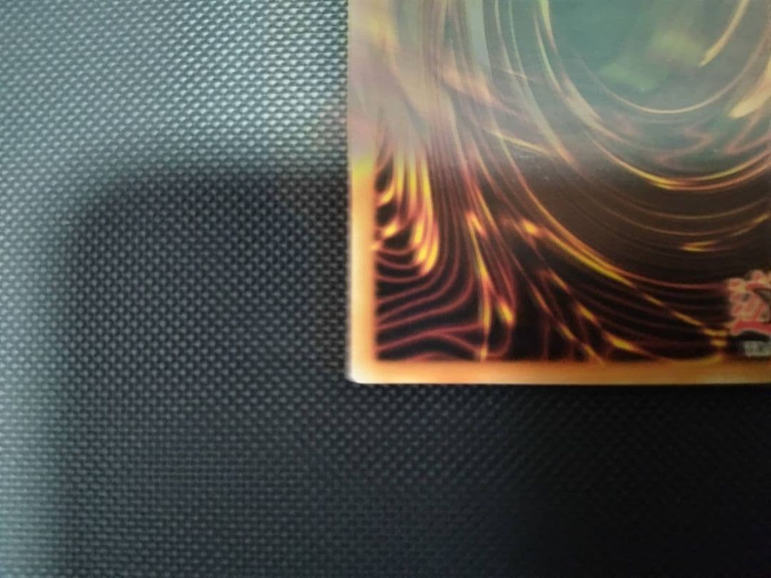 【深夜限定価格】遊戯王 混沌の戦士カオスソルジャー レリーフ スペイン語