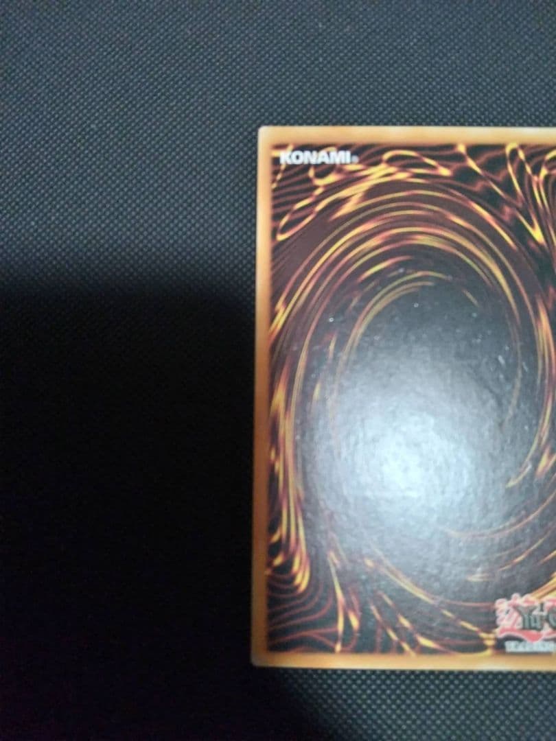 【深夜限定価格】遊戯王 混沌の戦士カオスソルジャー レリーフ スペイン語