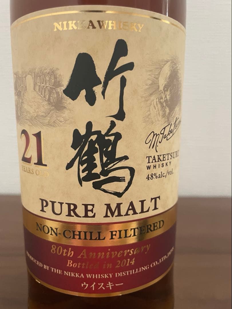 NIKKA 竹鶴 21年 ピュアモルト　ノンチルフィルタード