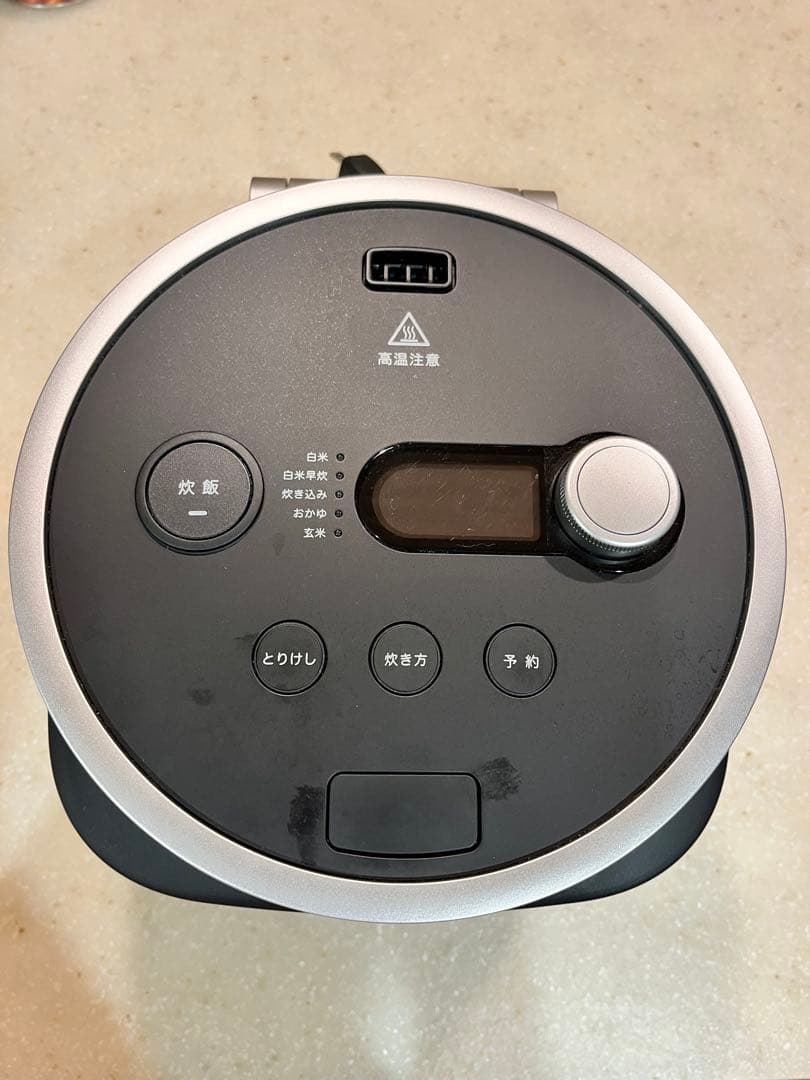 バルミューダ　炊飯器