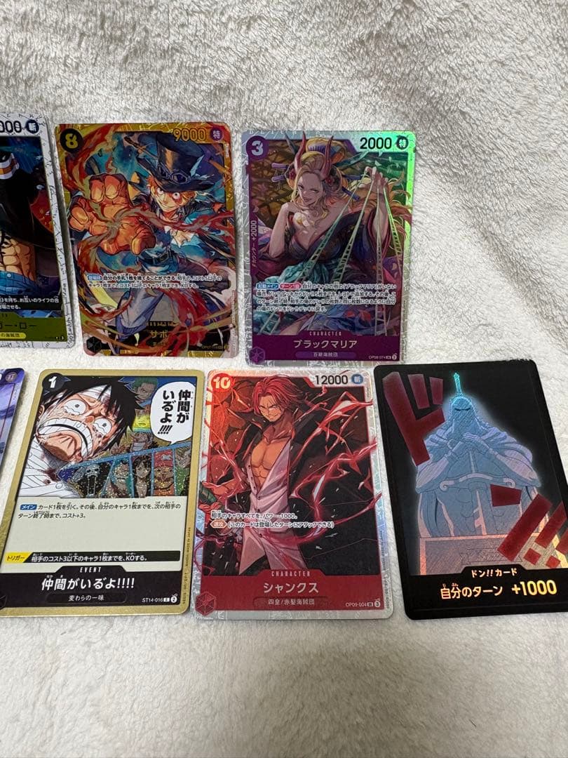 ワンピースカード　まとめ売り　ウタ　psa10 ほか おまけ付き　バラ売り不可