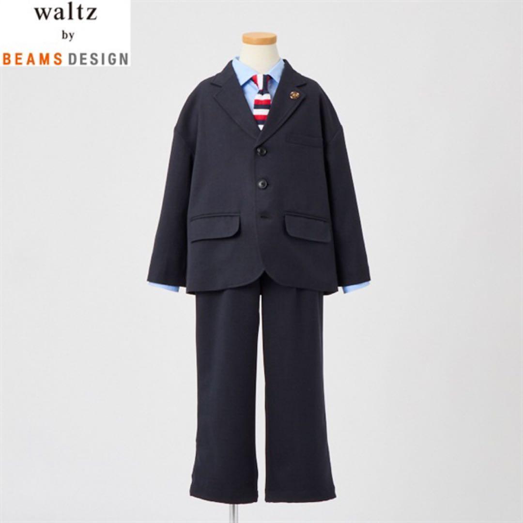 ビームス　キッズ男の子　フォーマルスーツ　入学式　4点セット　ネイビー　120