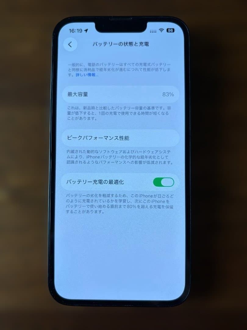 iphone 13 本体 simフリー ミッドナイト 128GB