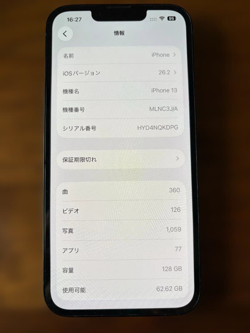 iphone 13 本体 simフリー ミッドナイト 128GB