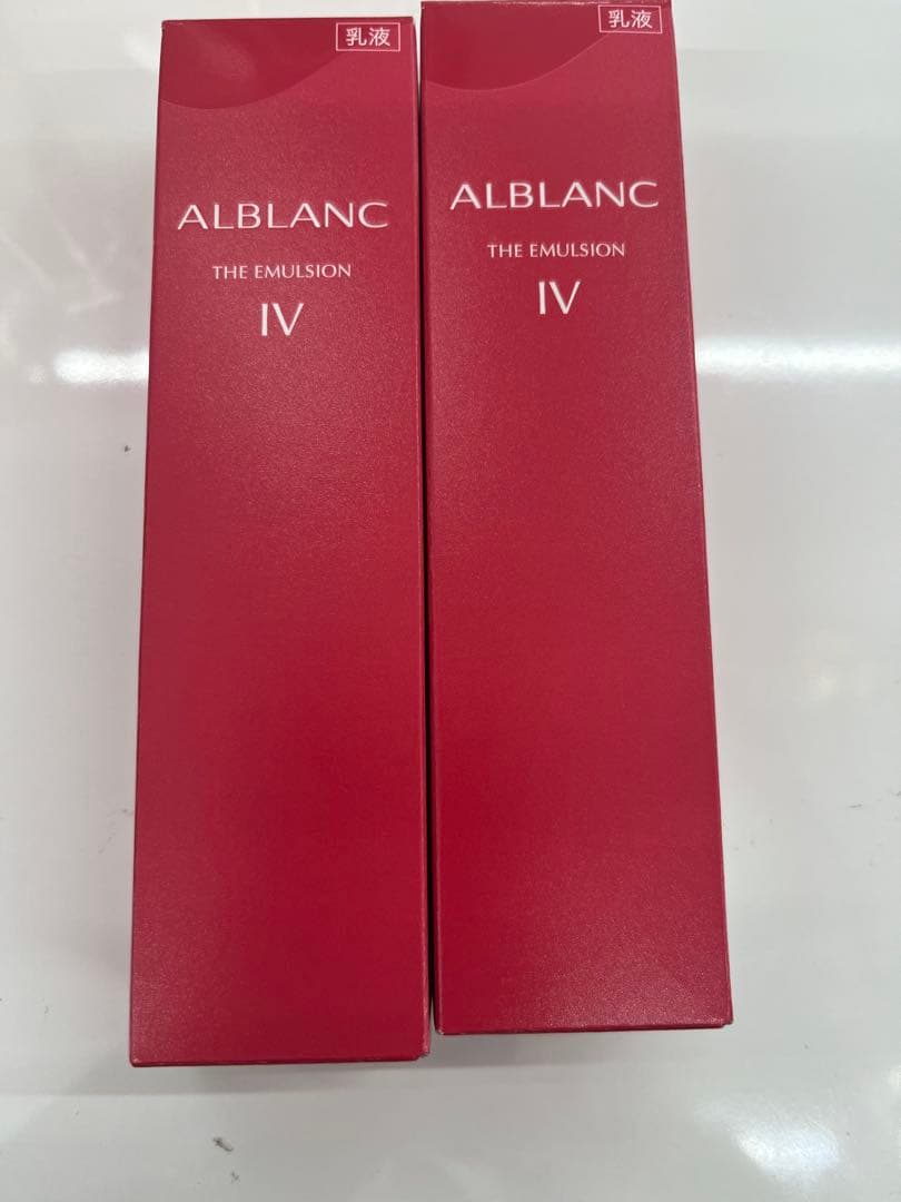 アルブラン乳液　二点　専用