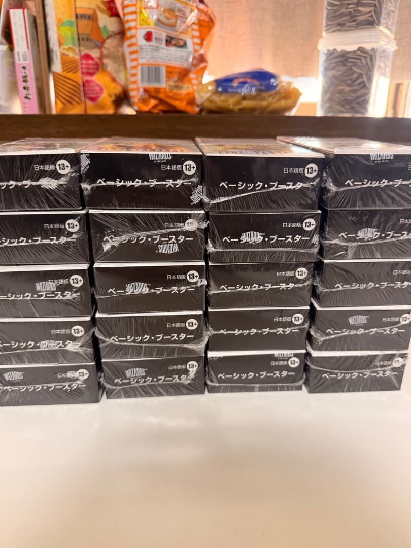 MTG × FINAL FANTASY 未開封BOX 10箱セッ