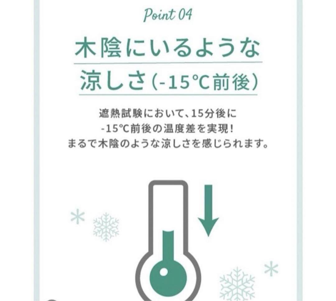 東原亜希　FORME 折り畳み　日傘　晴雨兼用　傘