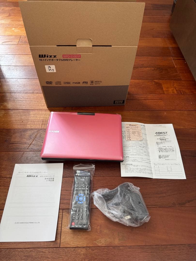 新品　Wizz WPD-S1001P 10.1インチポータブル DVDプレーヤー