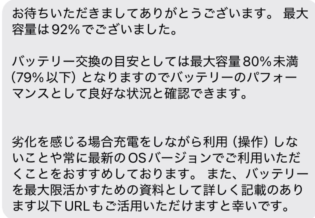 Apple iPad Pro (11インチ) 128GB 第2世代
