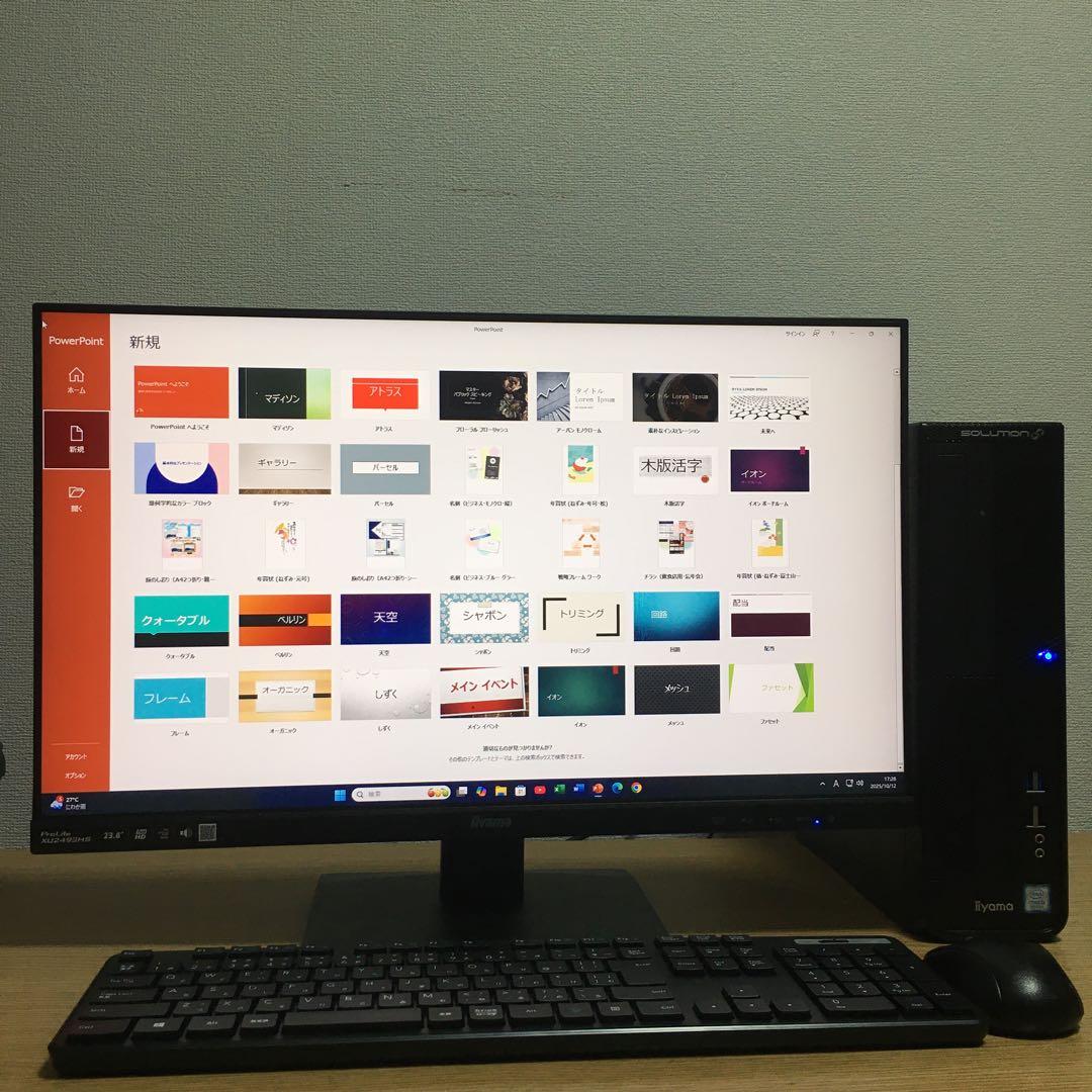 iiyama SOLUTION Win11 8世代i3 8G SSD 23.8'