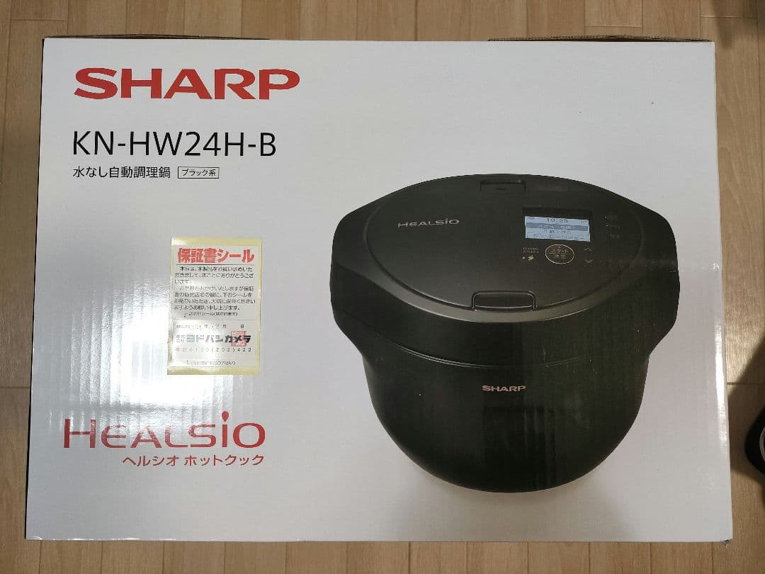 KN-HW24H-B　新品未使用　2025年12月購入 ヘルシオ SHARP