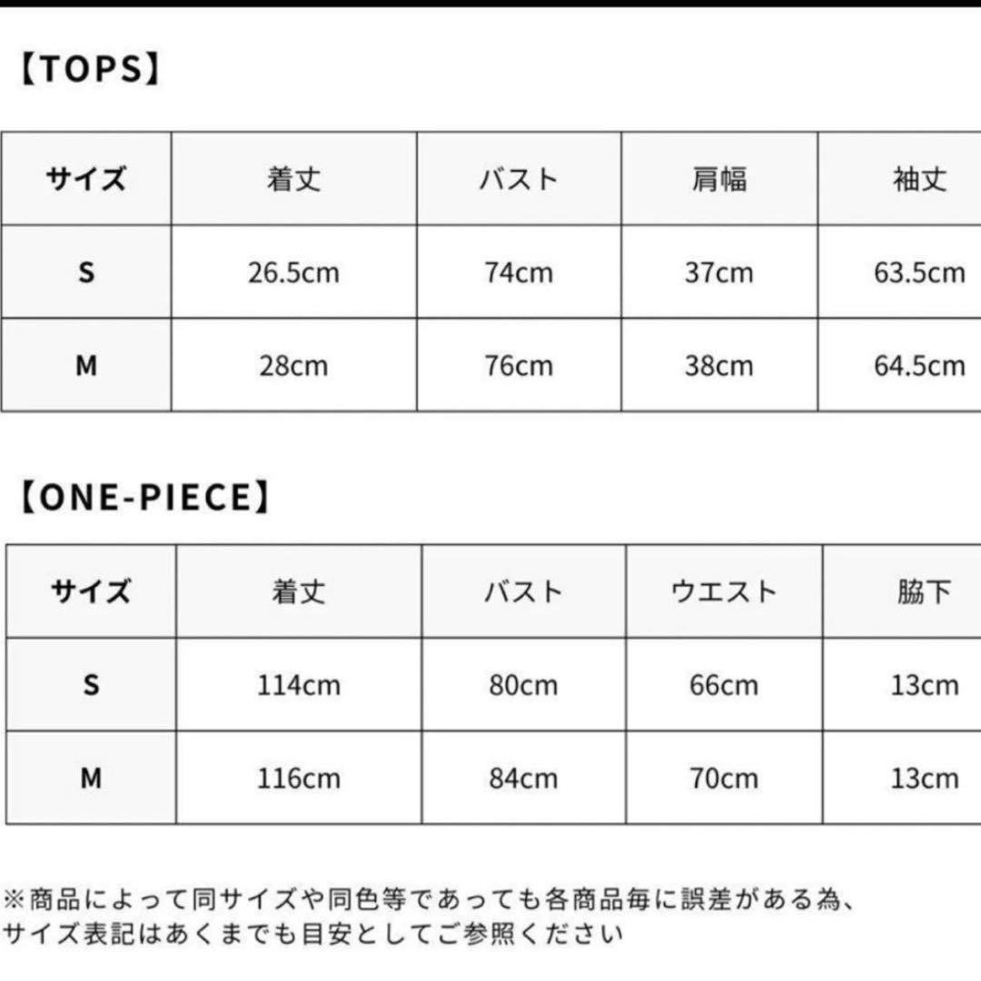 Randy ロングワンピース