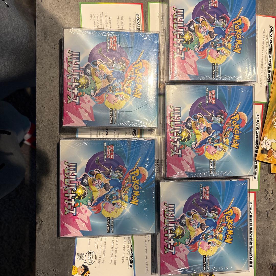 バトルパートナーズシュリンク5box