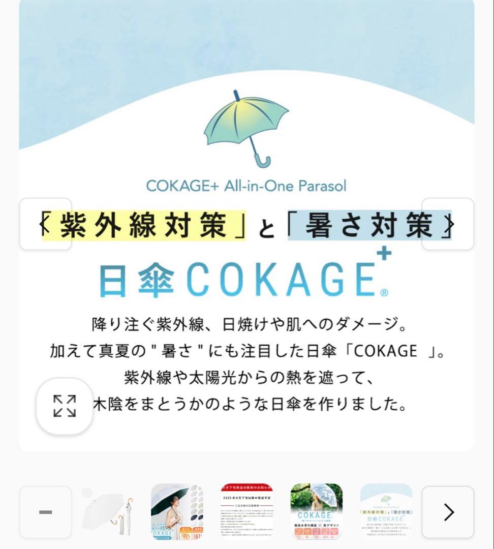 東レ　コカゲプラス　木手元　2段折　パウダーブルーx白