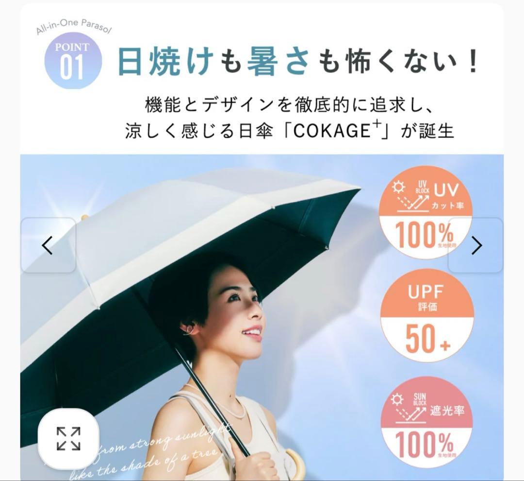 東レ　コカゲプラス　木手元　2段折　パウダーブルーx白