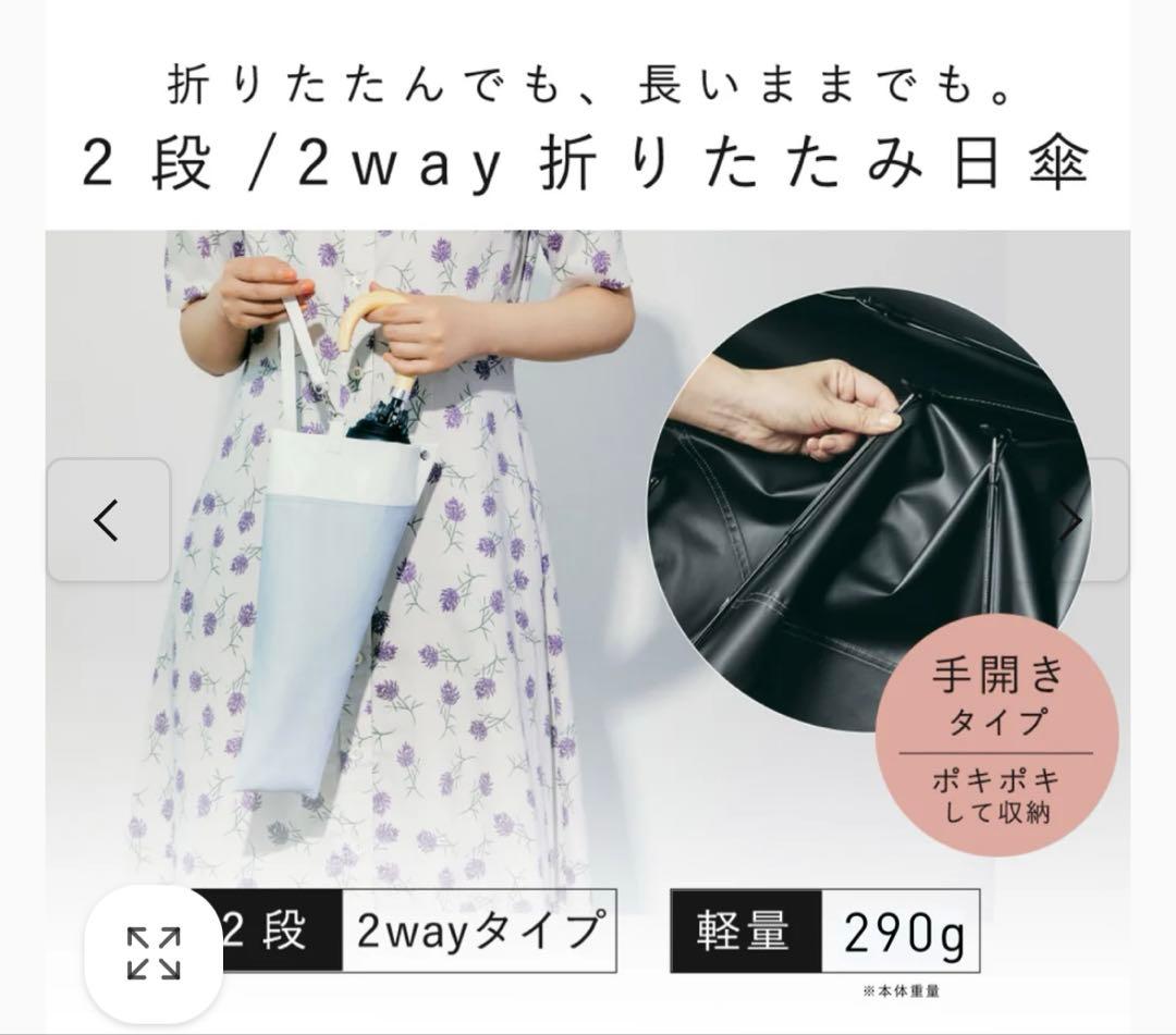 東レ　コカゲプラス　木手元　2段折　パウダーブルーx白