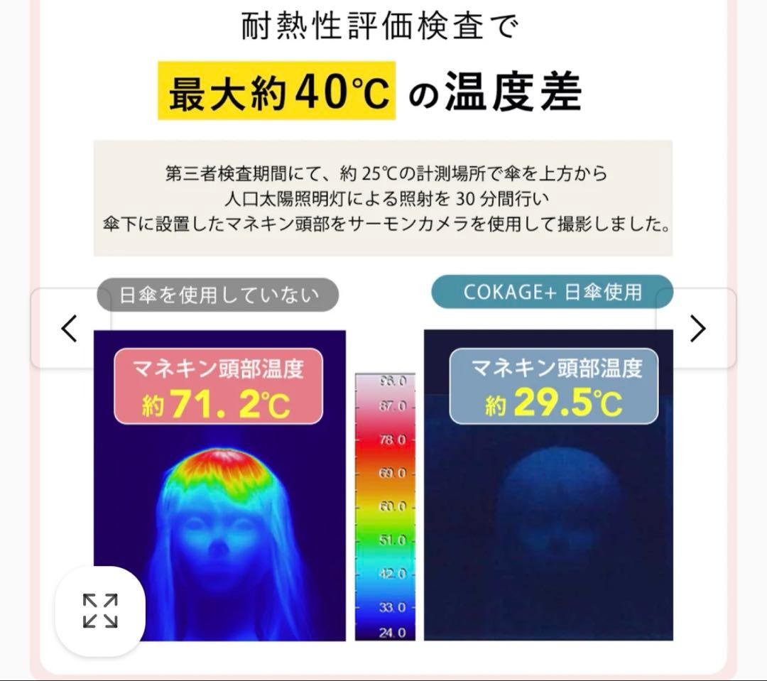 東レ　コカゲプラス　木手元　2段折　パウダーブルーx白