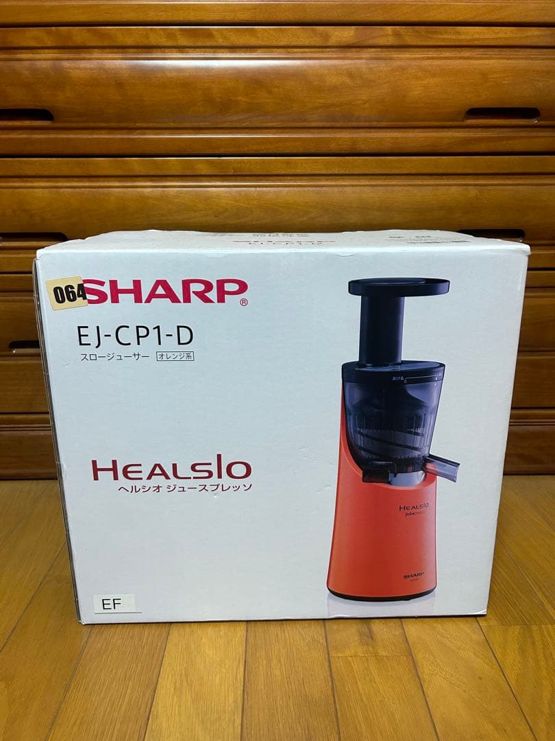 【未使用品】SHARP スロージューサー HEALSIO EJ-CP1-D