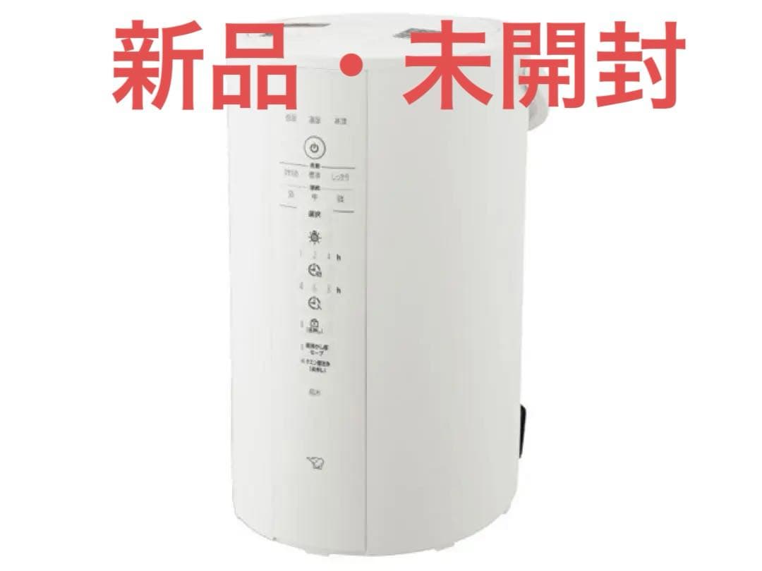 象印 スチーム式加湿器 EE-DE50-WA 【新品未使用】