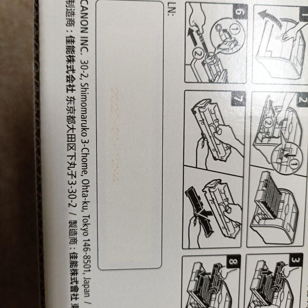 Canon 418 トナーカートリッジ ブラック・イエロー