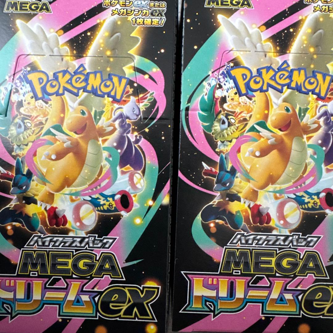 ポケモンカードゲーム MEGAドリームEX 2箱　シュリンクなし　ペリペリあり