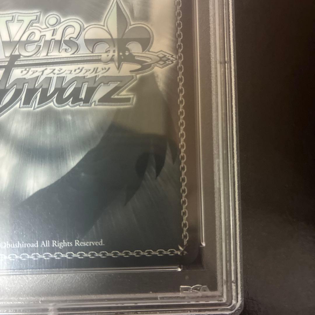 STELLAR into the GALAXY星街すいせい SSP psa10