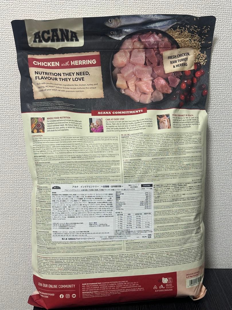 ACANA アカナ　インドアエントリーキャット4.5kg