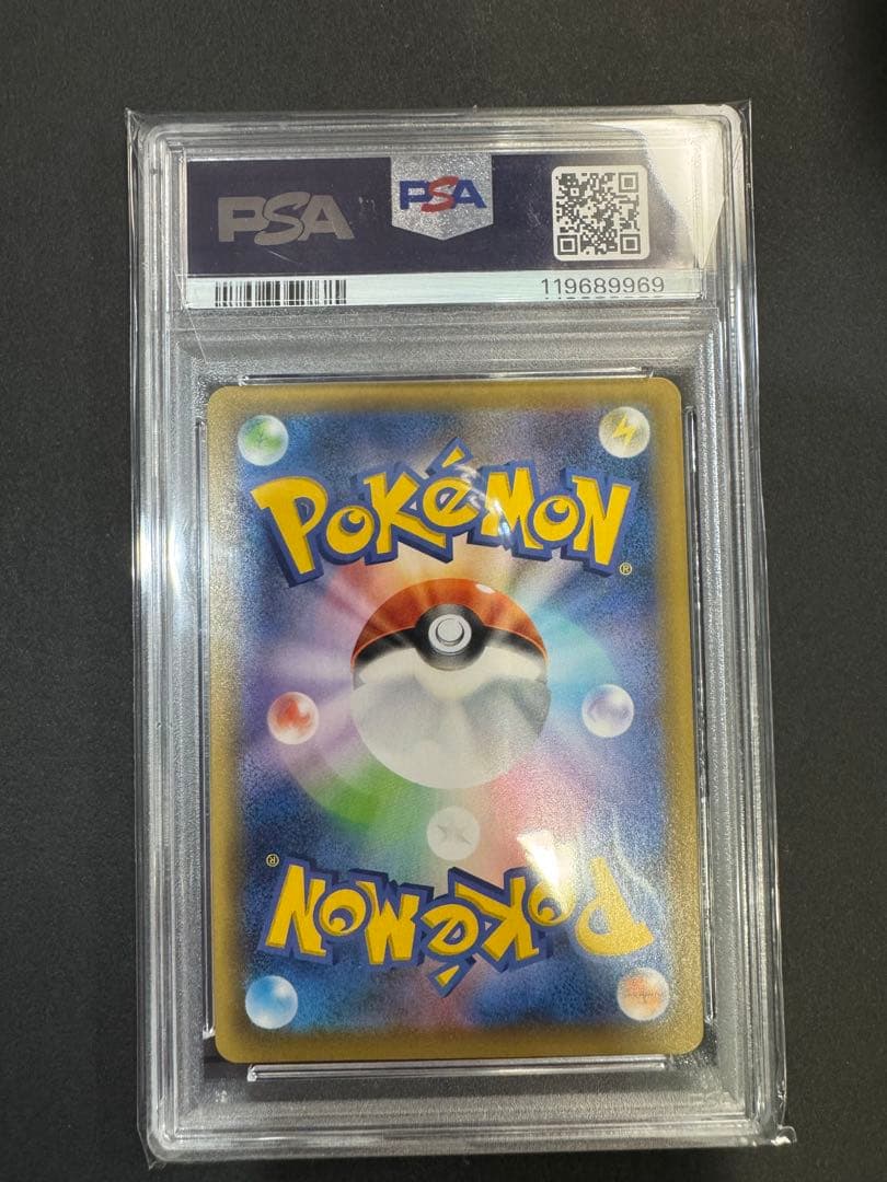 s*！様 ミュウ　ex