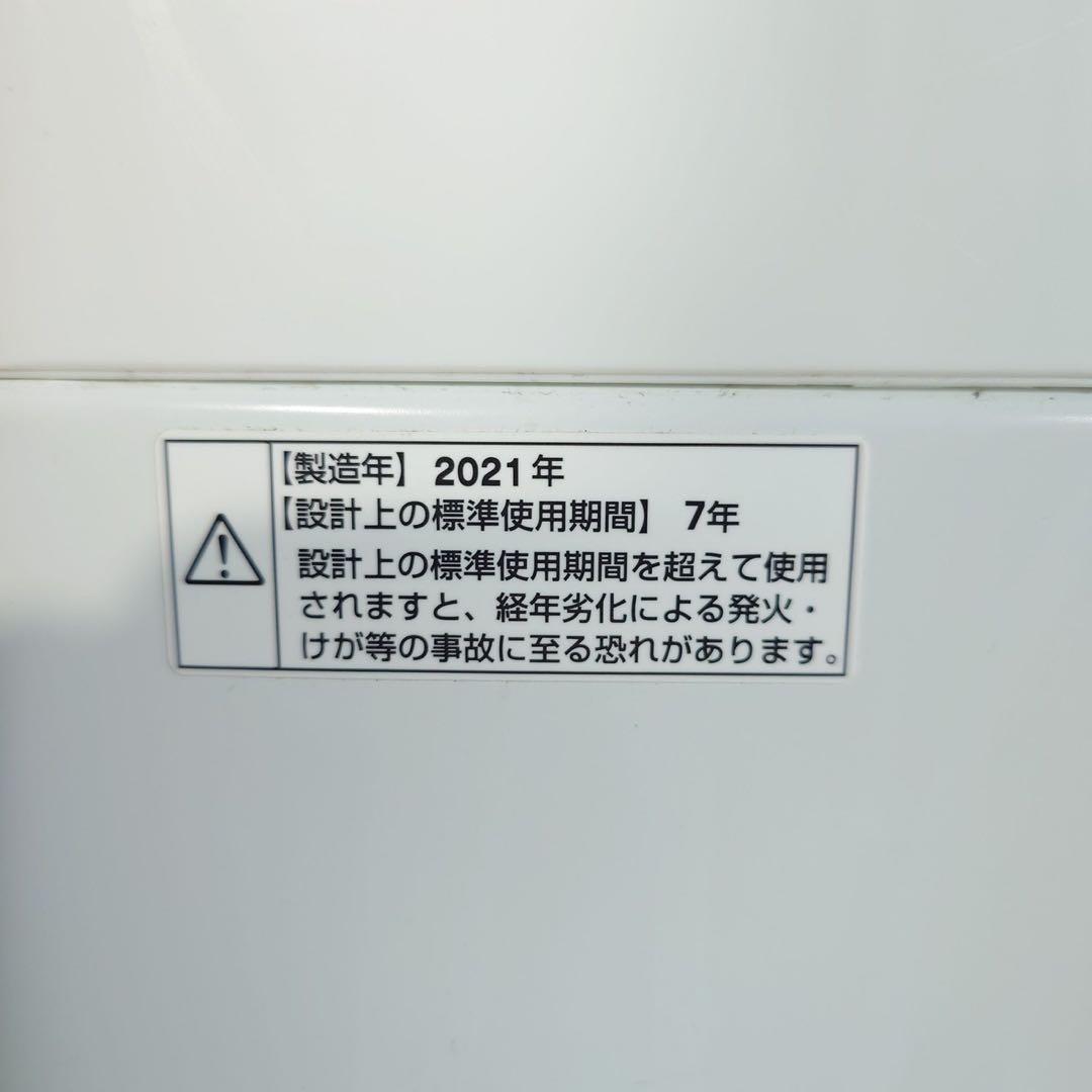 生活家電 3点セット 冷蔵庫 洗濯機 電子レンジ 1人暮し 家電 D049
