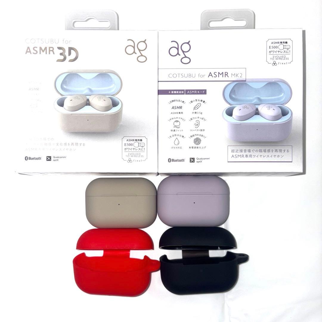 イヤホン cotsubu for asmr MK2 cotsubu for asmr 3D