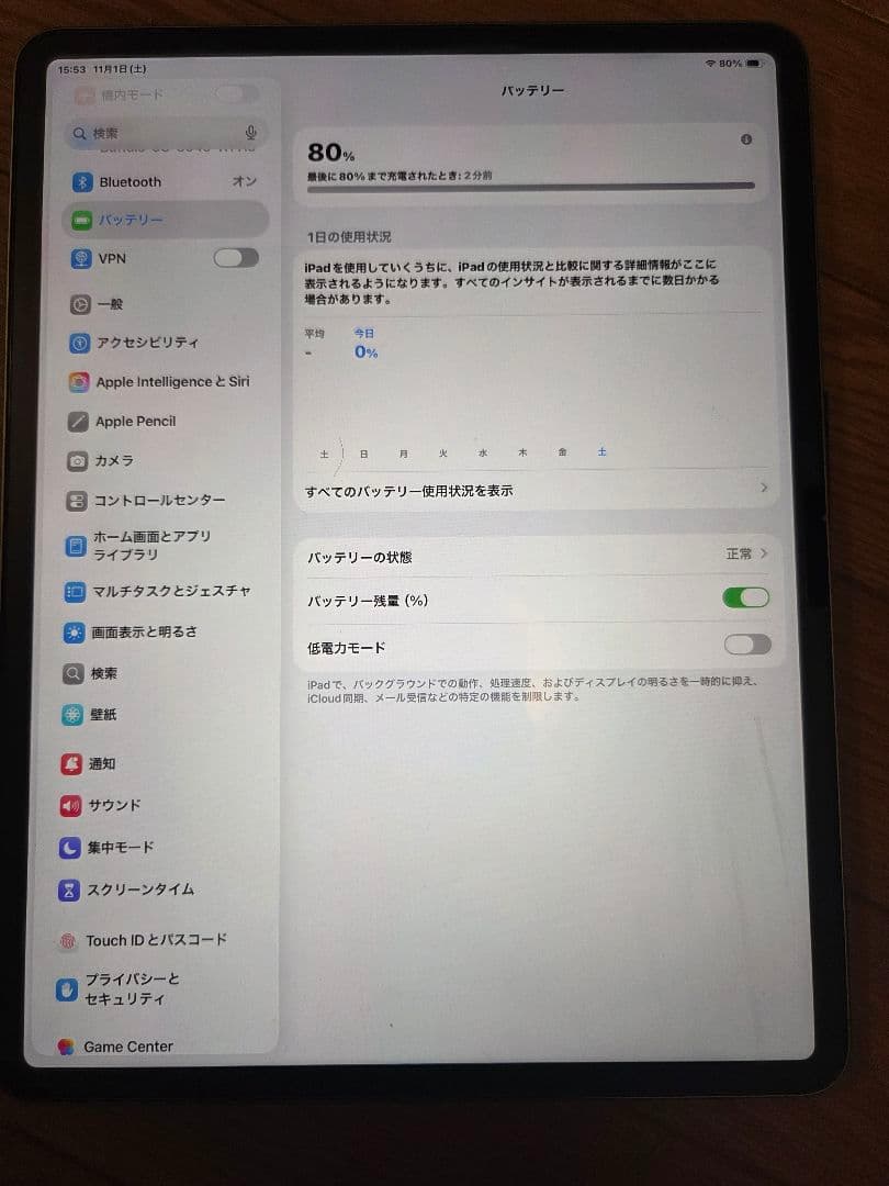 Apple iPad Air スペースグレイ 13インチ　M2　wifiモデル