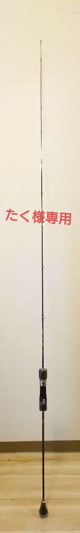 シーフロアコントロール　レイピア603-2【たく】