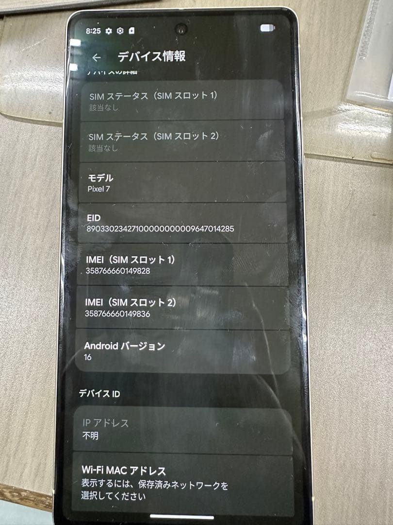 au版 Google Pixel 7 128GB 動作確認済み