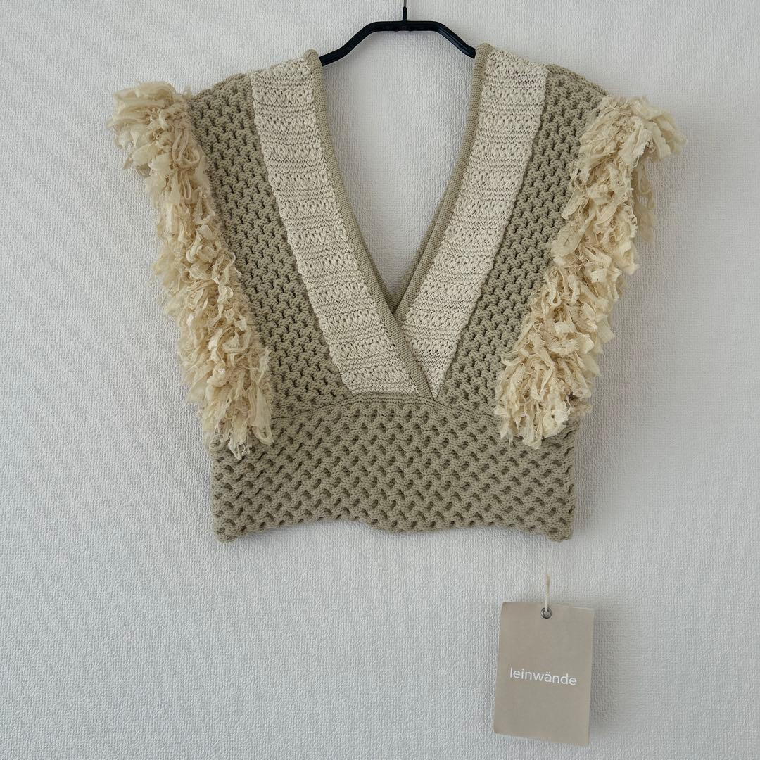 新品Leinwande ラインヴァンド フリンジニットベスト　カーキ
