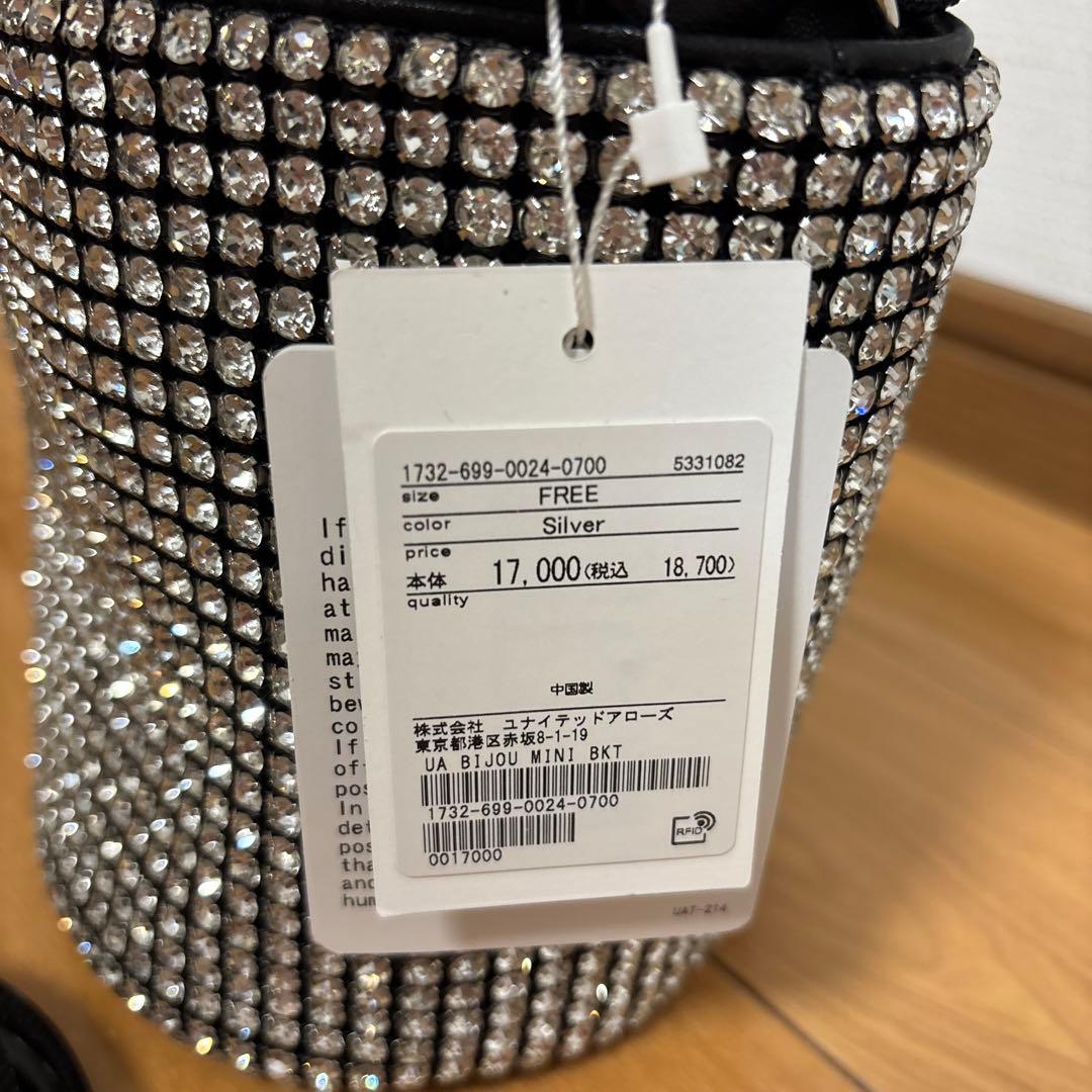 新品・未使用　ユナイテッドアローズ　ストーン装飾 バケットバッグ